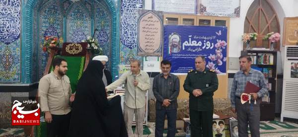 تجلیل از معلمان روستای گورک کله بندی در روز معلم