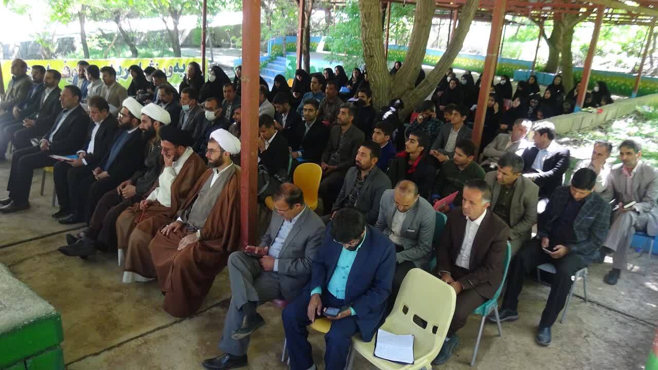 آغاز مسابقات قرآن فرهنگیان کهگیلویه وبویراحمد در یاسوج +( تصاویر )