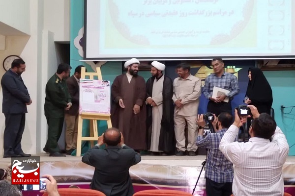رونمایی از دومین کتاب صوتی تهیه شده در مجموعه سپاه ناحیه بقیه الله شیراز رونمایی از دومین کتاب صوتی تهیه شده در مجموعه سپاه ناحیه بقیه الله شیراز