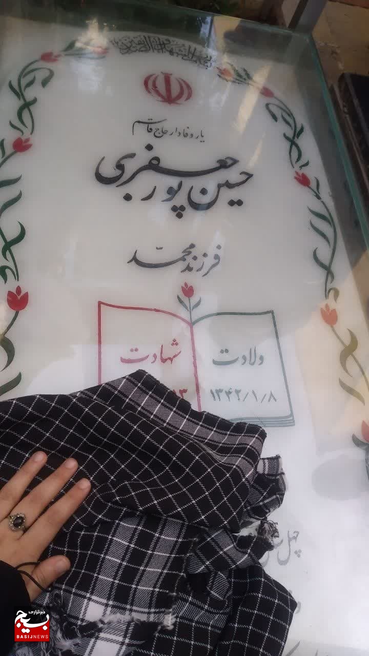 مزار حاج قاسم ؛ مبدا سفر عاشقی