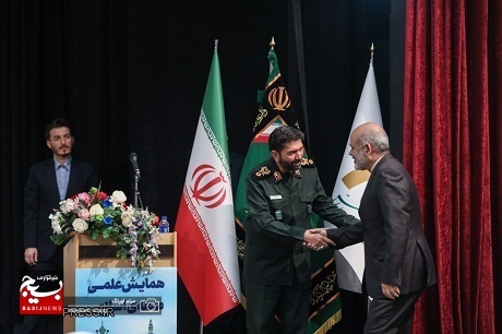 همایش علمی «محله اسلامی» در پایتخت