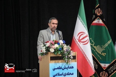 همایش علمی «محله اسلامی» در پایتخت