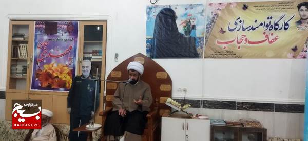 برگزاری کارگاه عفاف و حجاب توسط پایگاه مقاومت بسیج شهید رنجبر روستای گورک کله بندی