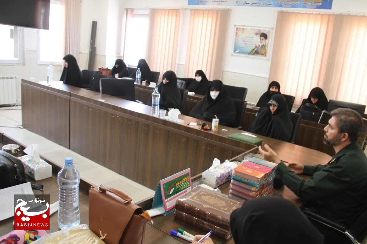 برگزاری دوره مدیریت مراکز قرآنی در پایگاه‌های مقاومت بسیج خواهران پردیسان قم