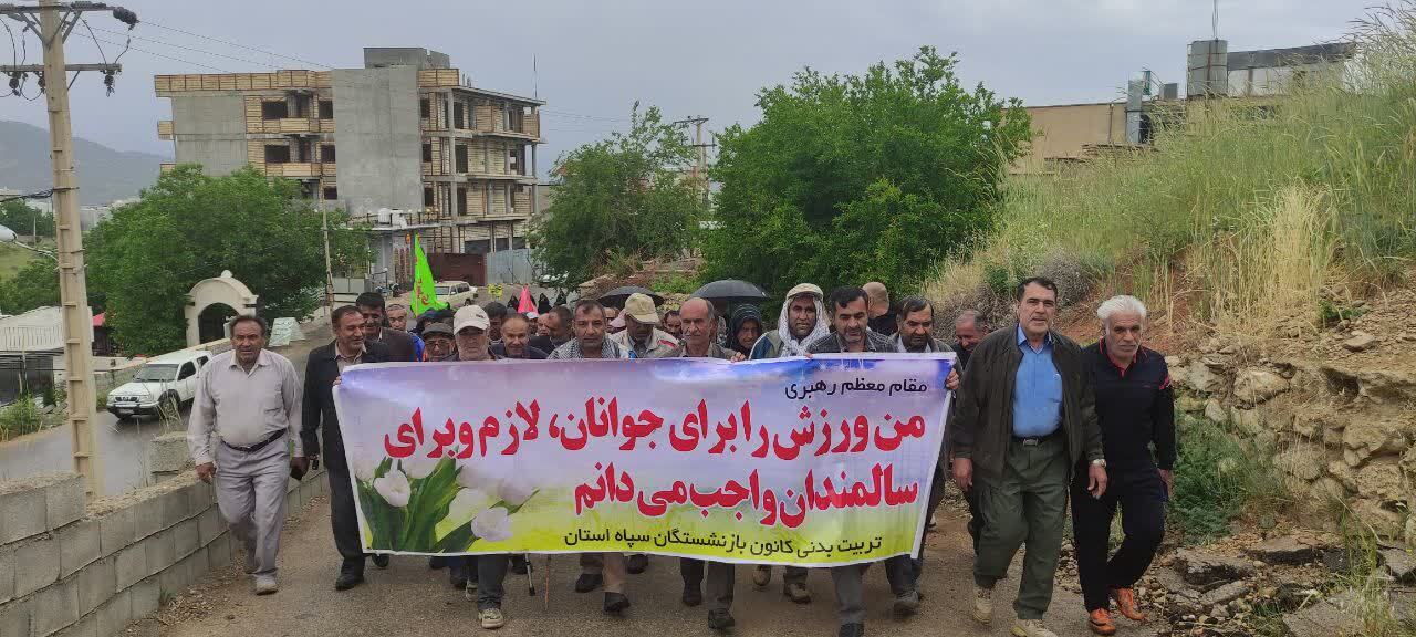برگزاری همایش بزرگ پیاده روی وابستگان سپاه فتح در یاسوج