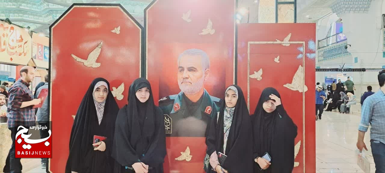 حضور دختران محله زینبیه قم در نمایشگاه کتاب تهران