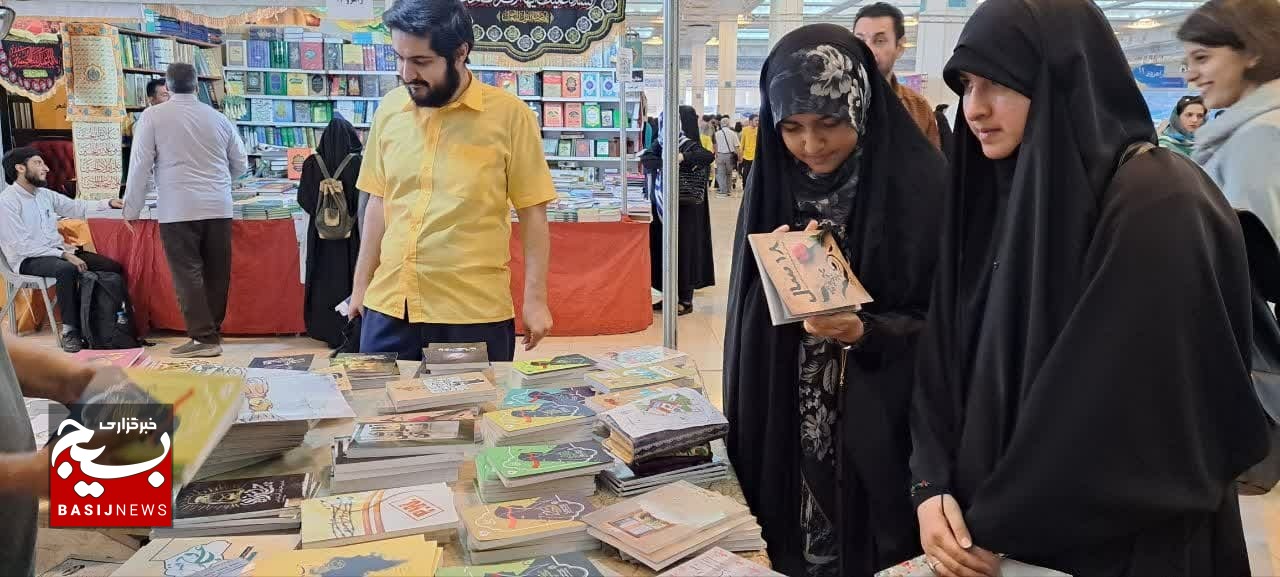حضور دختران محله زینبیه قم در نمایشگاه کتاب تهران