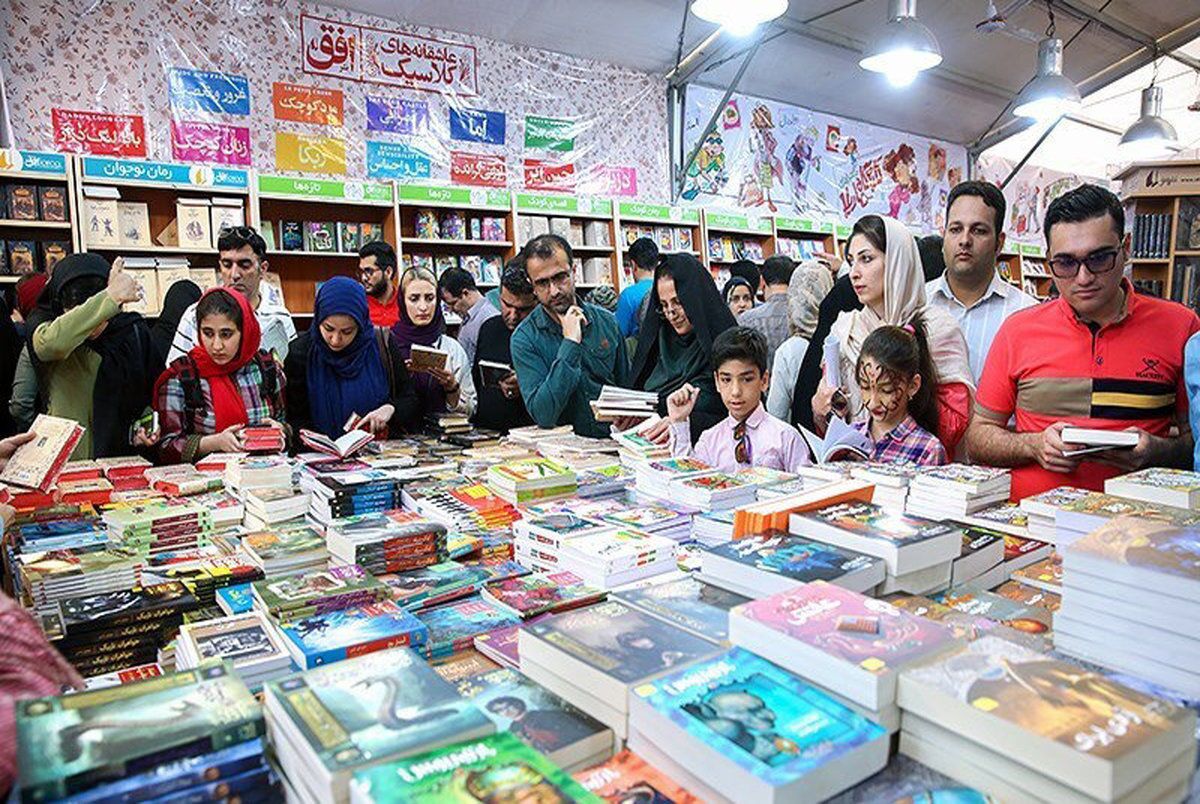 برپای نمایشگاه کتاب سال جاری در استان