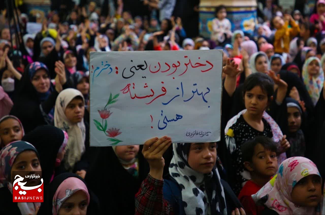 برگزاری جشن شاخه نبات با حضور ۴هزار دختر دهه نودی قم در مسجد مقدس جمکران