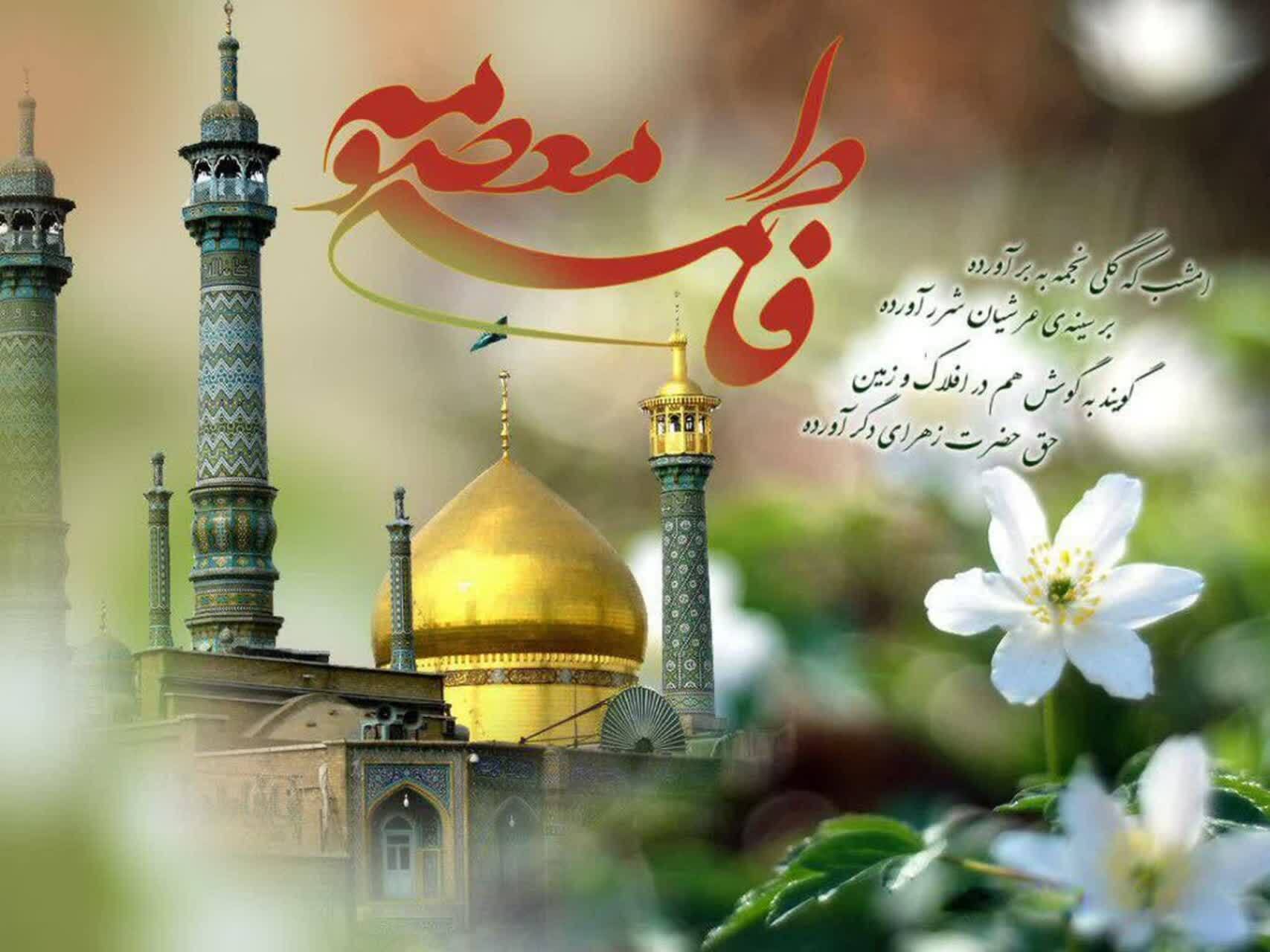 شعر/قدر دختر از ملائک، برتر است