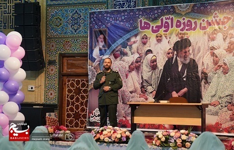 جشن روزه اولی‌های پایتخت در حسینیه فاطمه الزهرا(س) سپاه حضرت محمد رسول‌الله(ص)