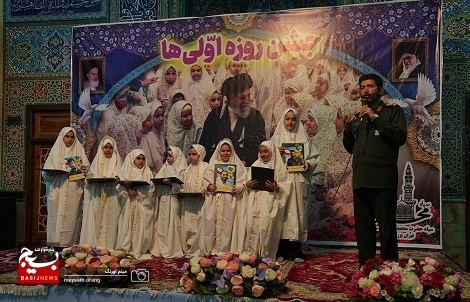 جشن روزه اولی‌های پایتخت در حسینیه فاطمه الزهرا(س) سپاه حضرت محمد رسول‌الله(ص)