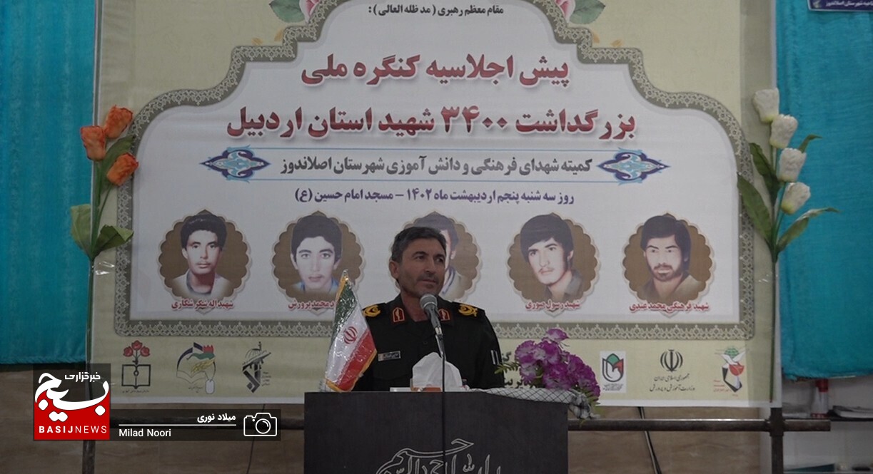 سپاه پناهگاه امن ملت ایران و مستضعفان است