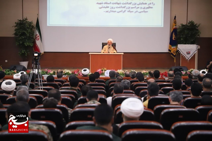 اگر اندیشه شهید مطهری در کتب درسی گنجانده می شد،جوانان اسیر تبلیغات دشمنان نمیشدند اگر اندیشه شهید مطهری در کتب درسی گنجانده می شد،جوانان اسیر تبلیغات دشمنان نمیشدند
