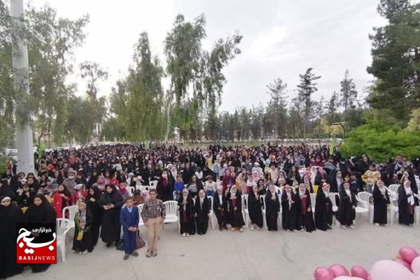 جشن میلاد حضرت فاطمه معصومه (س)، کوهپیمایی دختران بسیجی پایگاه‌های حوزه فاطمه الزهرا (س) و نمایشگاه اقتصاد مقاومتی