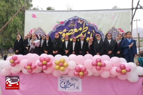جشن میلاد حضرت فاطمه معصومه (س)، کوهپیمایی دختران بسیجی پایگاه‌های حوزه فاطمه الزهرا (س) و نمایشگاه اقتصاد مقاومتی