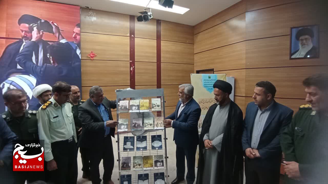 هشت عنوان کتاب دفاع مقدس در یاسوج رونمایی شد