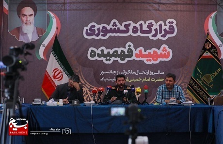 نشست خبری قرارگاه شهید فهمیده به منظور تشریح برنامه‌های سالگرد ارتحال امام خمینی(ره) برگزار شد