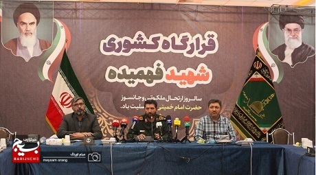 نشست خبری قرارگاه کشوری شهید فهمیده با موضوع تشریح برنامه‌های سی و چهارمین سالگرد ارتحال امام (ره)