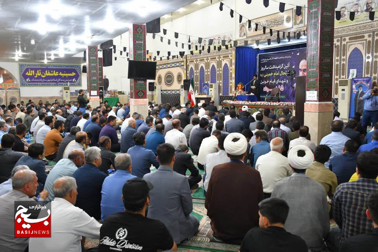 برگزاری مراسم سالگرد ارتحال امام خمینی (ره) در اندیمشک