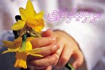 کمک ۱۸۲ میلیارد تومانی مراکز نیکوکاری به نیازمندان یزدی