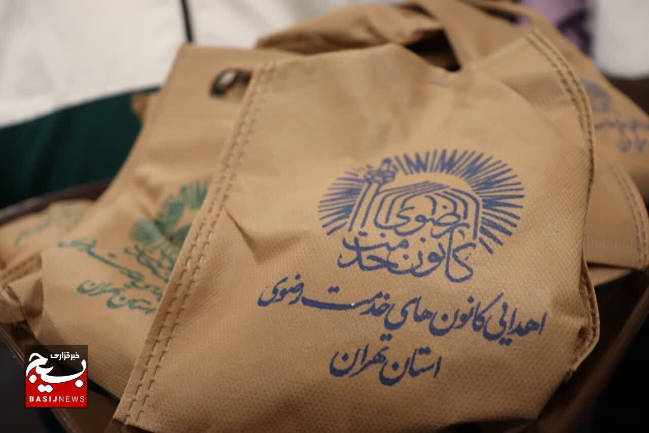 برگزاری آئین اختتامیه سلسله برنامه‌های گرامیداشت دهه کرامت رضوی در شهرستان قدس