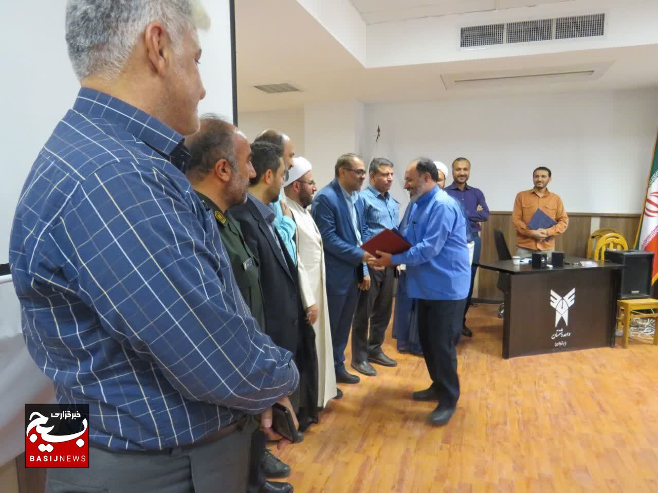آیین تکریم و معارفه مسئول دفتر بسیج دانشجویی دشتستان برگزار شد