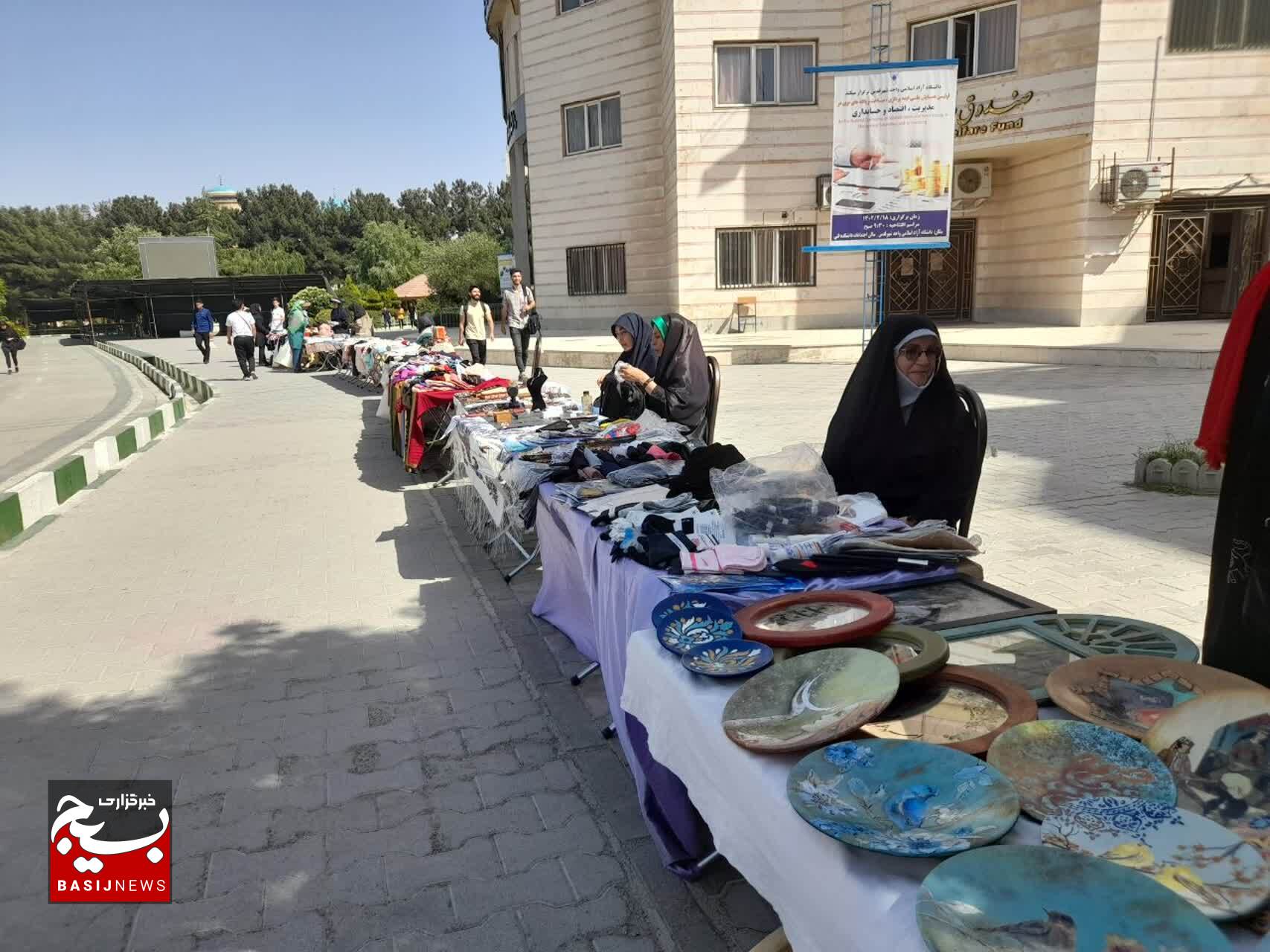 برپایی نمایشگاه عرضه محصولات اقتصاد مقاومتی گامی مؤثر در راستای رفع مشکلات اقتصادی و معیشتی