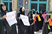 تجمع اعتراضی بانوان مطالبه گر جهادی، بسیجی و حوزوی پیشوایی به لایحه حجاب و عفاف