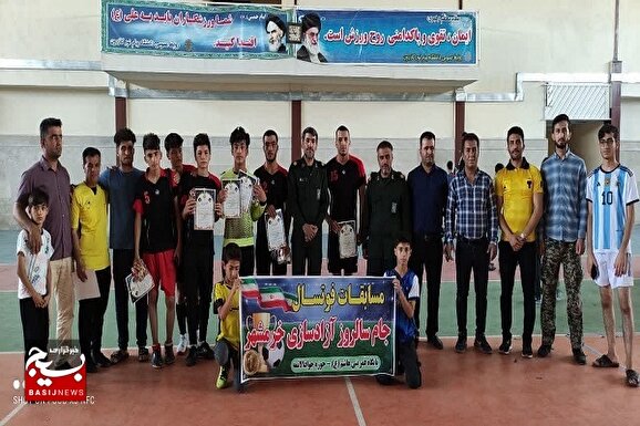 تیم فوتسال بسیج قمربنی هاشم کازرون قهرمان جام فوتسال آزاد سازی خرمشهر، کازرون شد