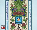فراخوان نخستین جشنواره ملی عکس هویت استان مرکزی