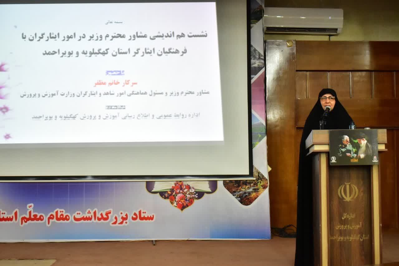ارتقای جایگاه خانواده ایثارگران به ویژه یادگاران شهدا از رویکردهای دولت سیزدهم است