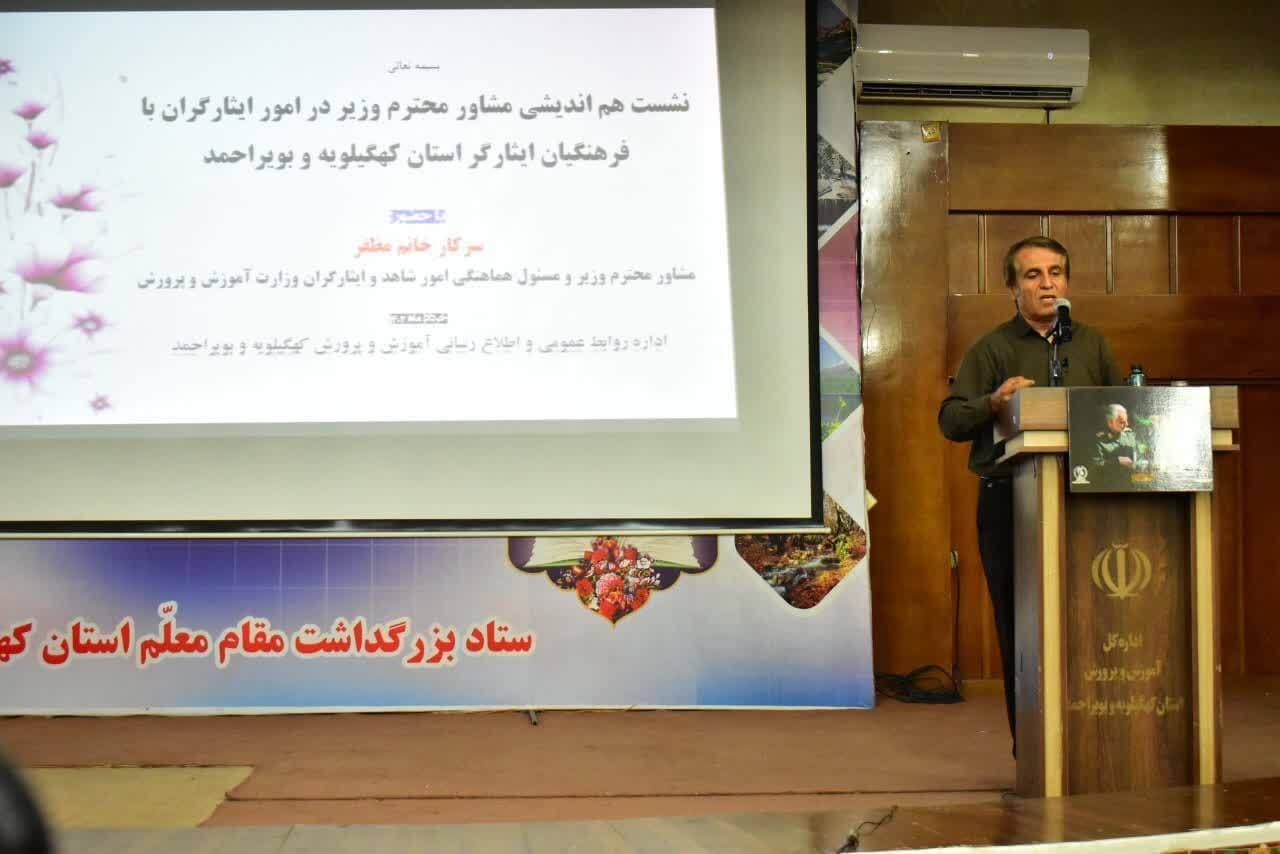 ارتقای جایگاه خانواده ایثارگران به ویژه یادگاران شهدا از رویکردهای دولت سیزدهم است