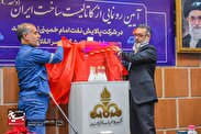 آئین رونمایی کاتالیست RFCC در شرکت پالایش نفت امام خمینی شازند