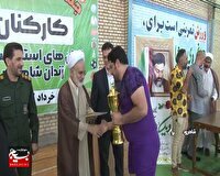 پایان جشنواره ورزشی کارکنان زندان‌های استان سمنان در شاهرود
