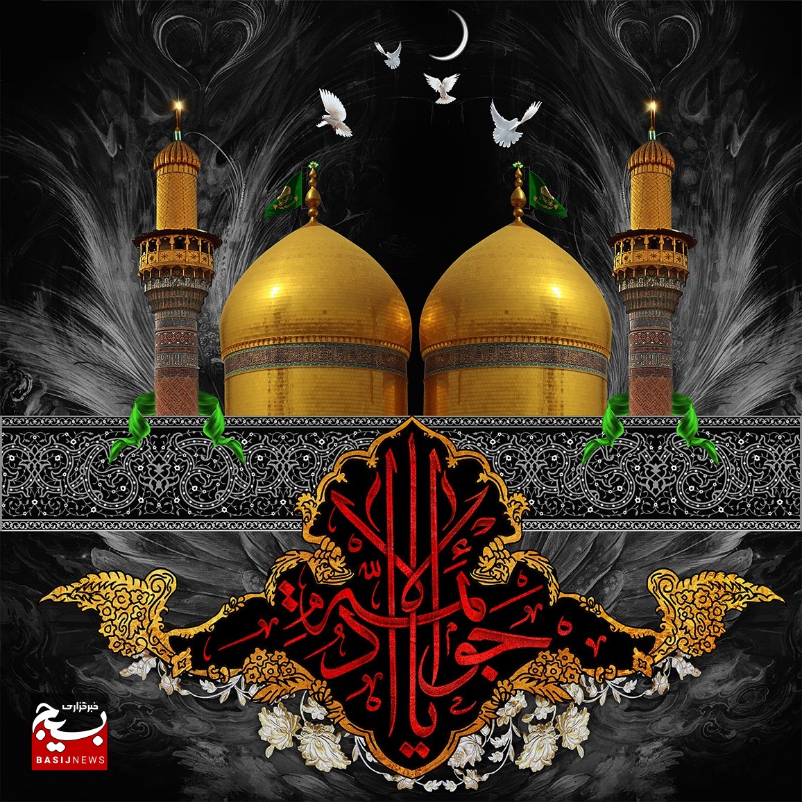 مراسم شهادت امام جواد علیه السلام در مسجد امام حسین(ع) منطقه پردیسان قم