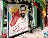 روایت افطار با شهادت