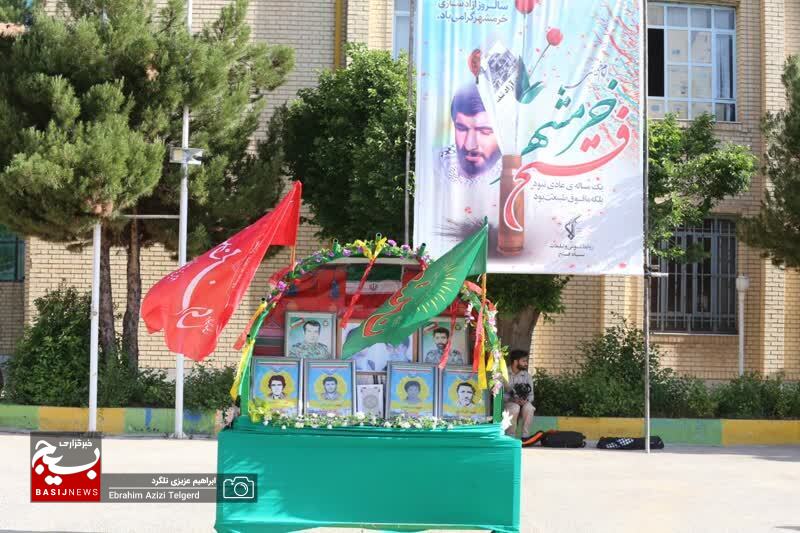صبحگاه مشترک نیروهای مسلح کهگیلویه و بویراحمد به مناسبت سوم خرداد