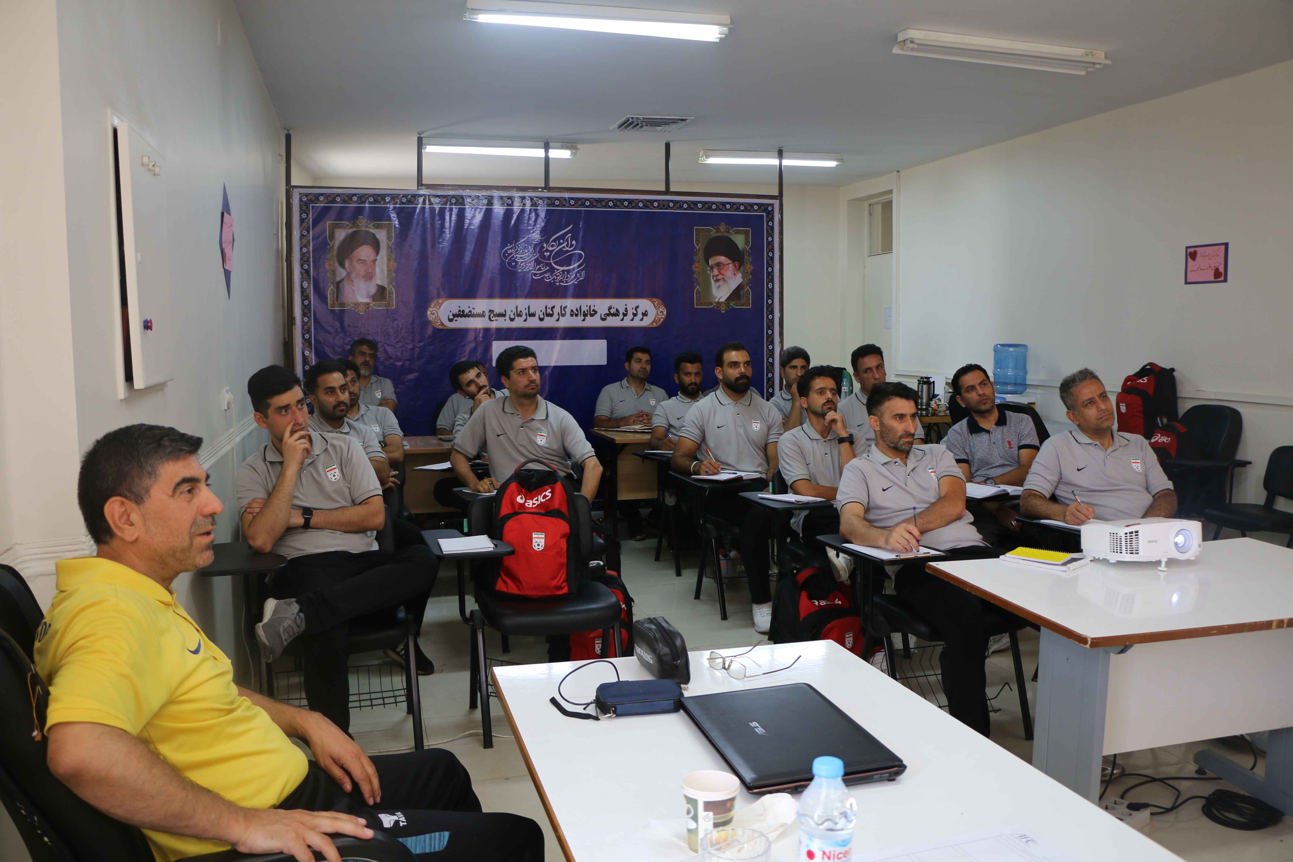 برگزاری کلاس مربیگری B فوتبال آسیا