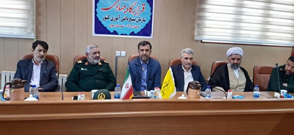 قرارگاه جهادی شهدای دانش آموز بسیج دانش آموزی در شهرستان خوی تشکیل شد