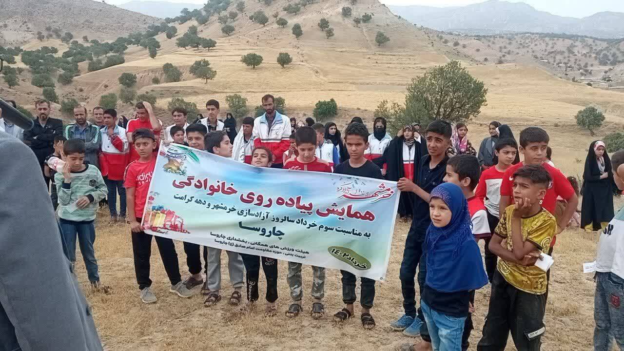  همایش پیاده روی خانوادگی به مناسبت سالروز فتح خرمشهر در چاروسا