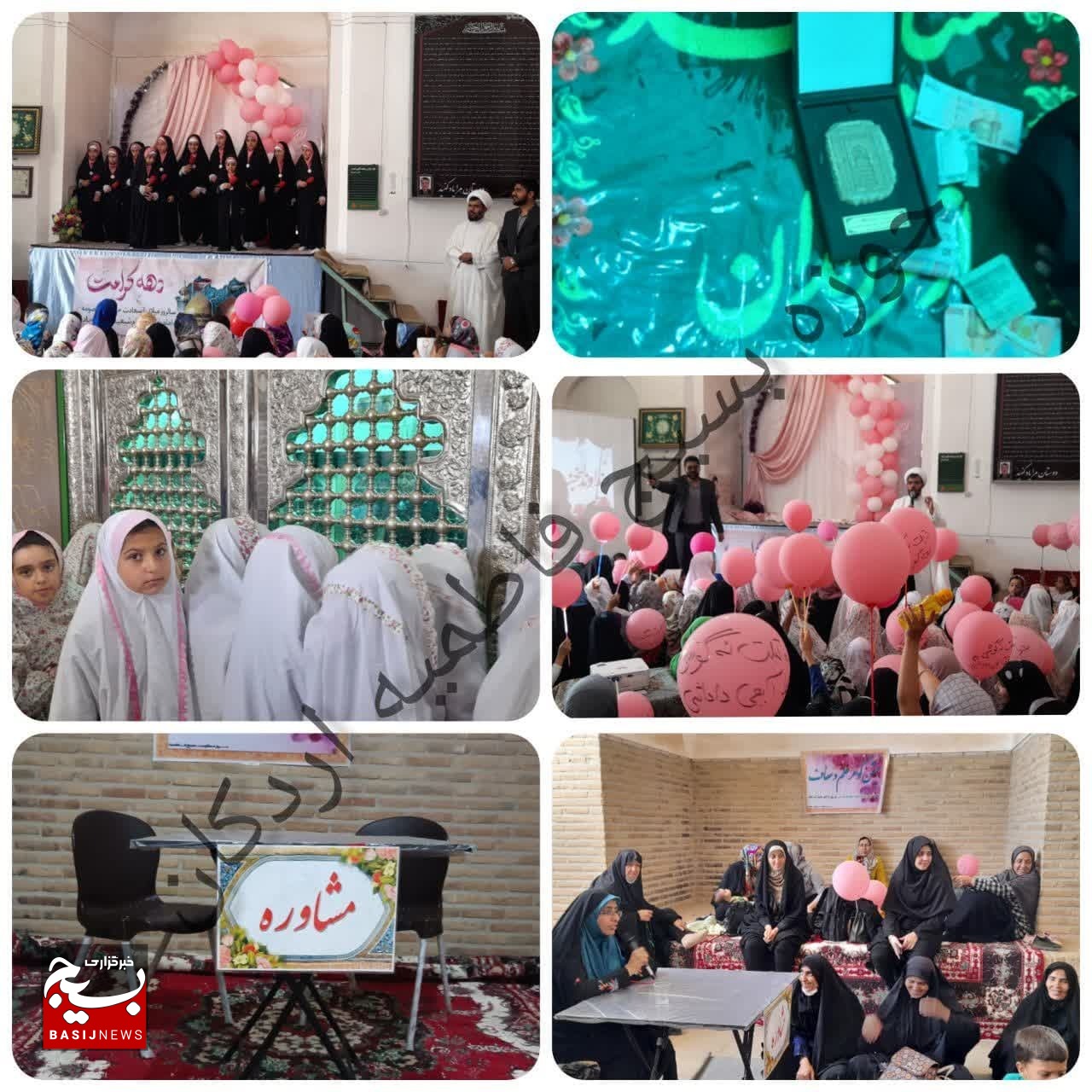 جشن روز دختر در امامزاده سید محمد هفتادر اردکان برگزار شد