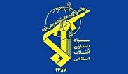 تشکیل شوراهای امر به معروف و نهی از منکر در سطح پایگاه ها برای کاهش آسیب های اجتماعی