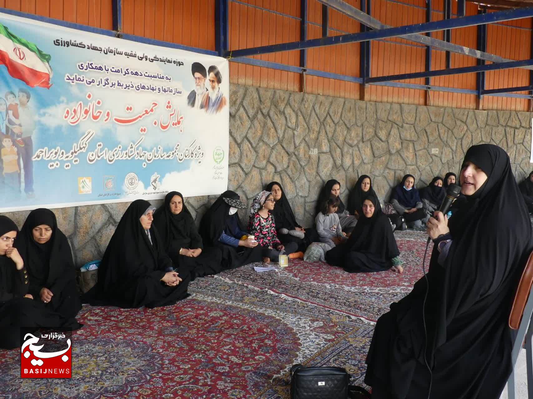 اردوی تفریحی تربیتی کارکنان زن سازمان جهاد کشاورزی کهگیلویه و بویراحمد در کاکان