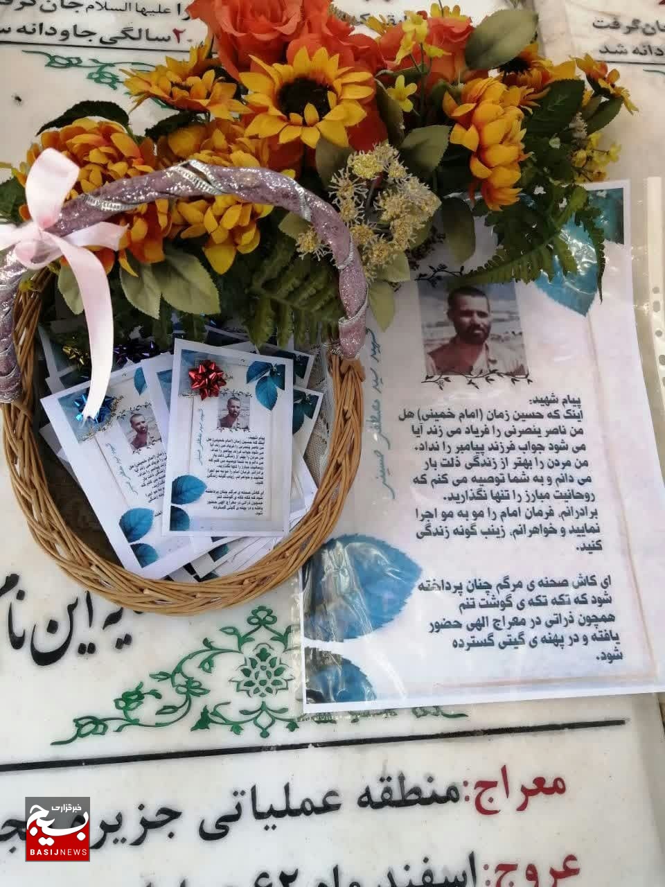 «سه‌شنبه‌های شهدایی» دانشجویان دانشگاه آزاد قم با گرامیداشت مجاهدت‌های شهید سید مصطفی حسینی
