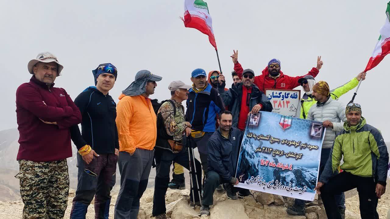 صعود تیم کوهنوردی بسیج گلستان به قله گاوکشان