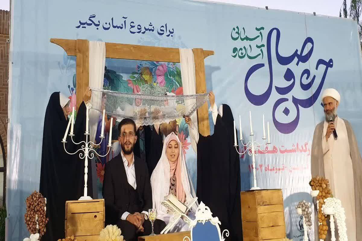 جشن وصال ۴۰ زوج جوان قزوینی برگزار شد