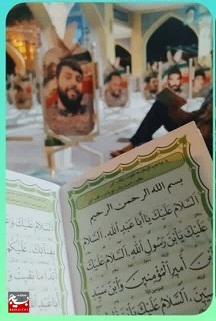 دعای پر فیض عرفه در تمام شهر ها و روستاهای شهرستان فلاورجان بر گزار گردید.