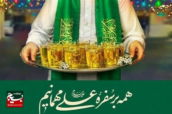 برگزاری جشن بزرگ 114 کیلومتری غدیر در17 استان/ جشن امسال بزرگترین جشن غدیر تاریخ است