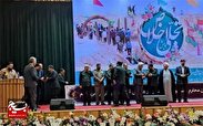 سمنان؛ استان برتر در راهیان نور معرفی شد/درخشش دست اندرکاران راهیان نور استان سمنان در همایش تجلی اخلاص